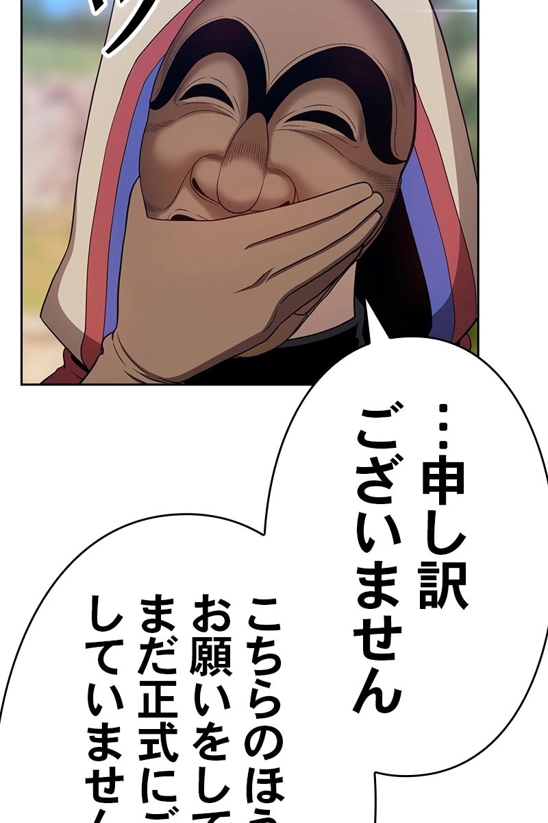 240