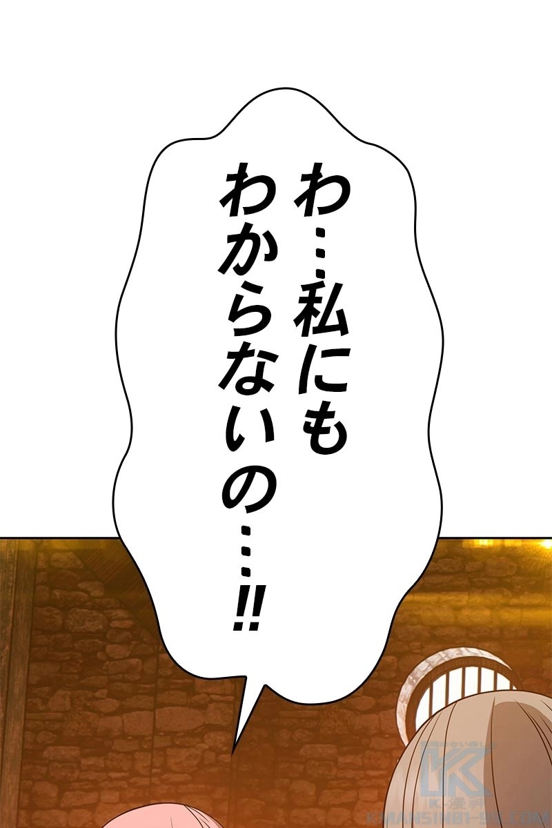 85