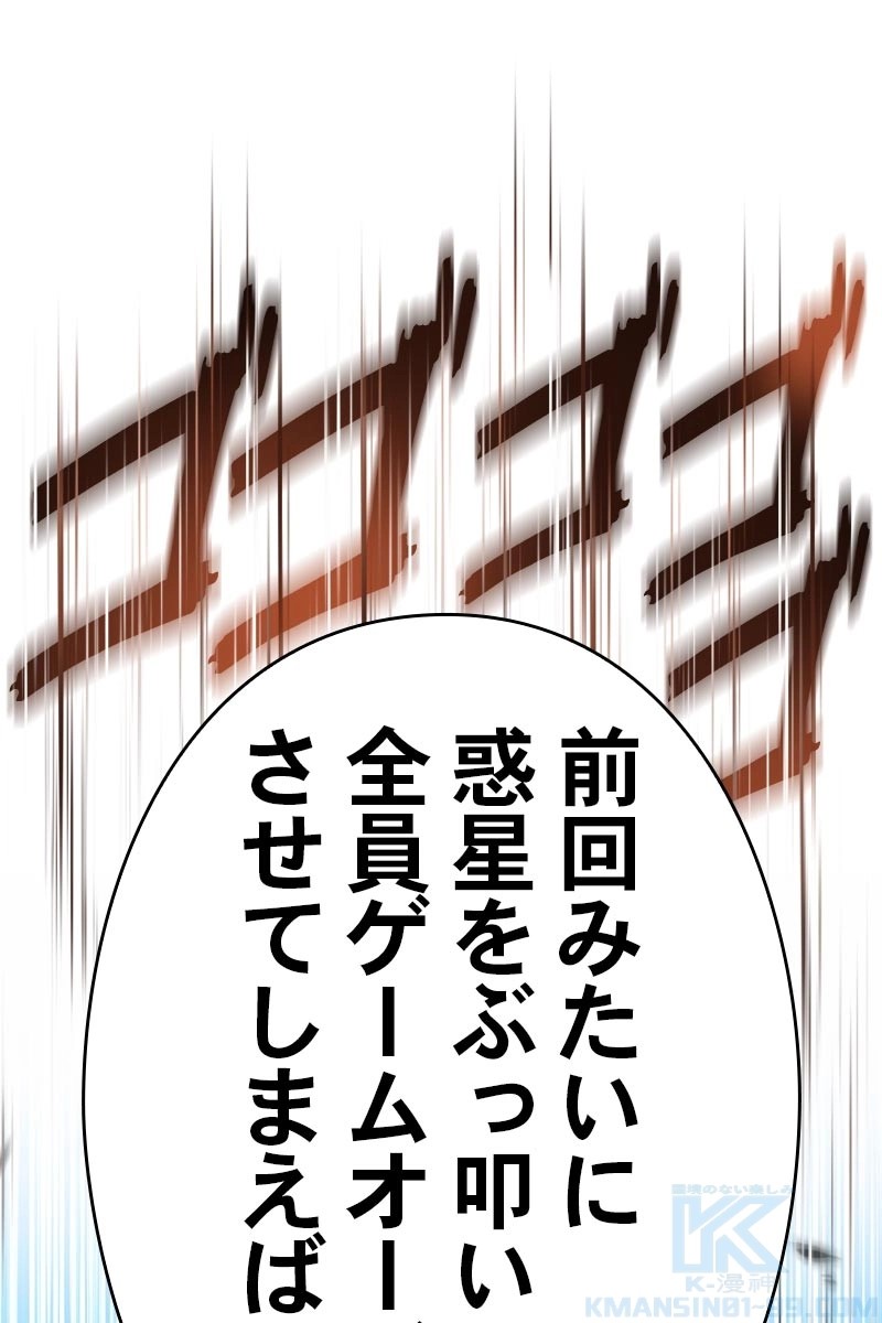 61