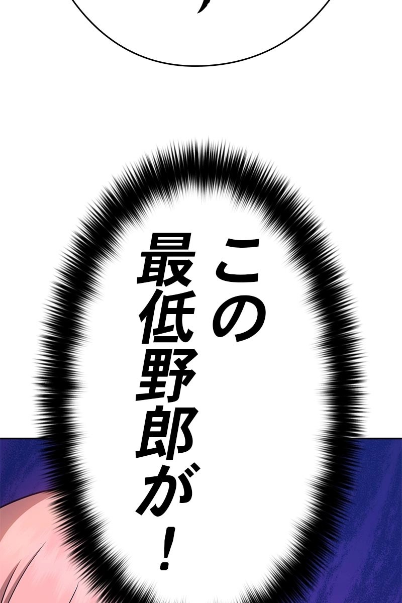 249