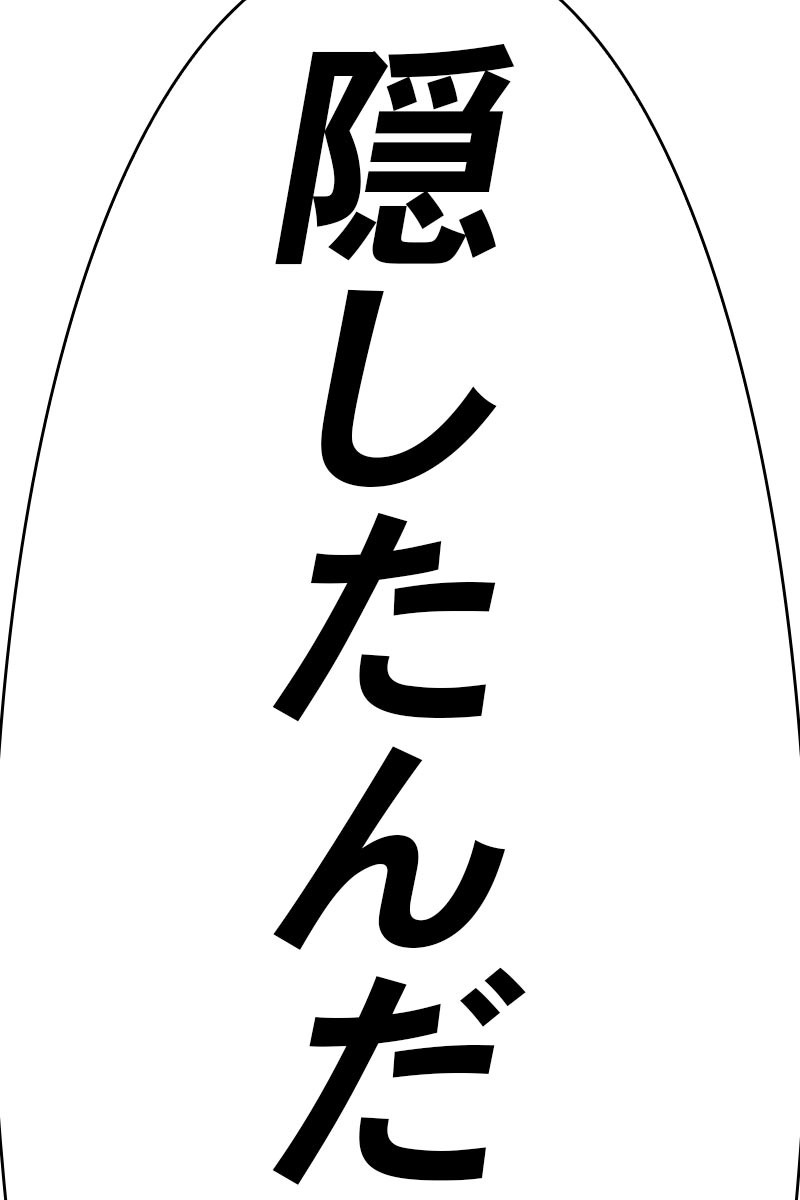 90