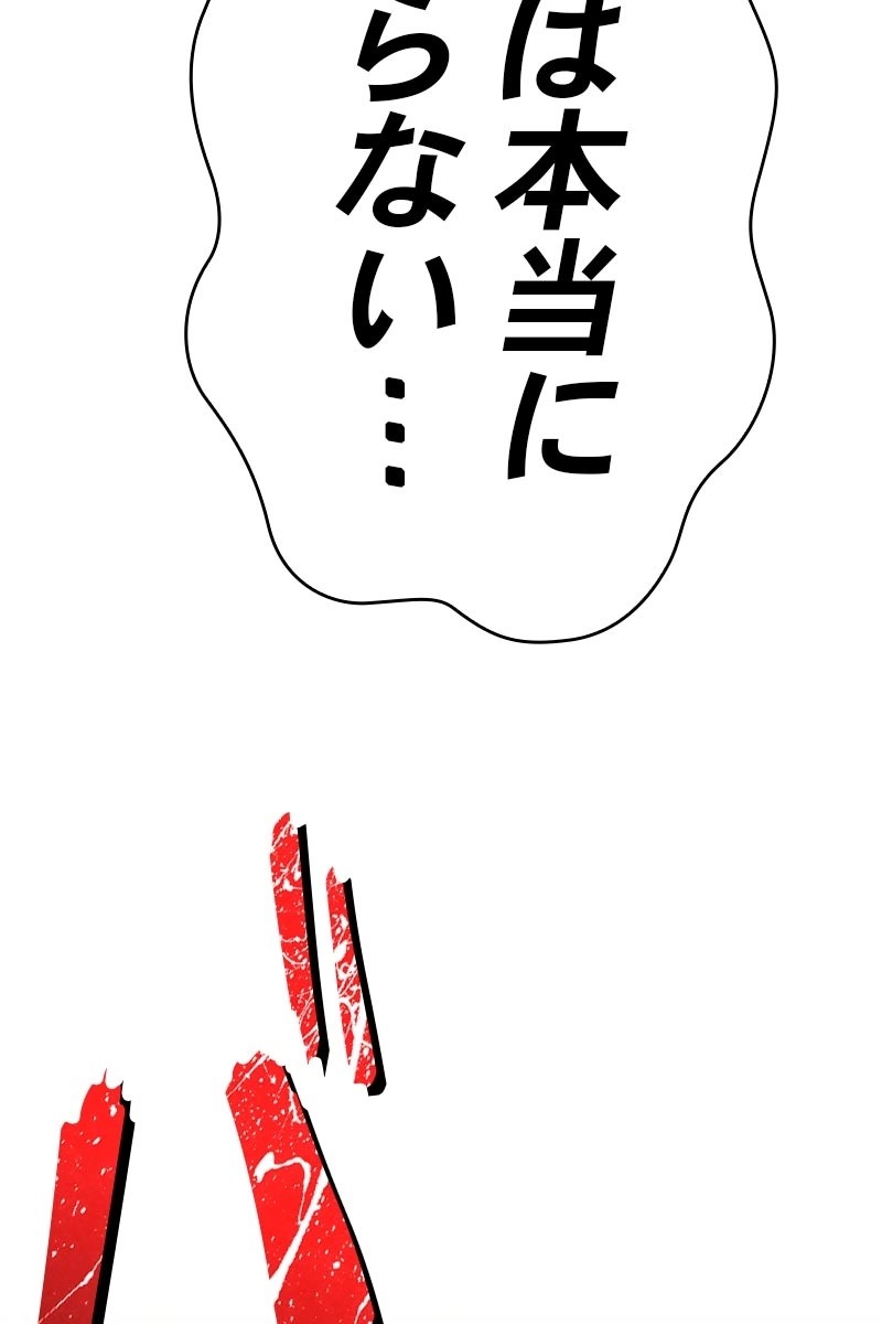 95