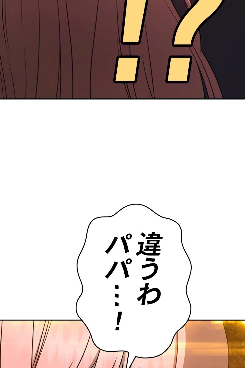 93