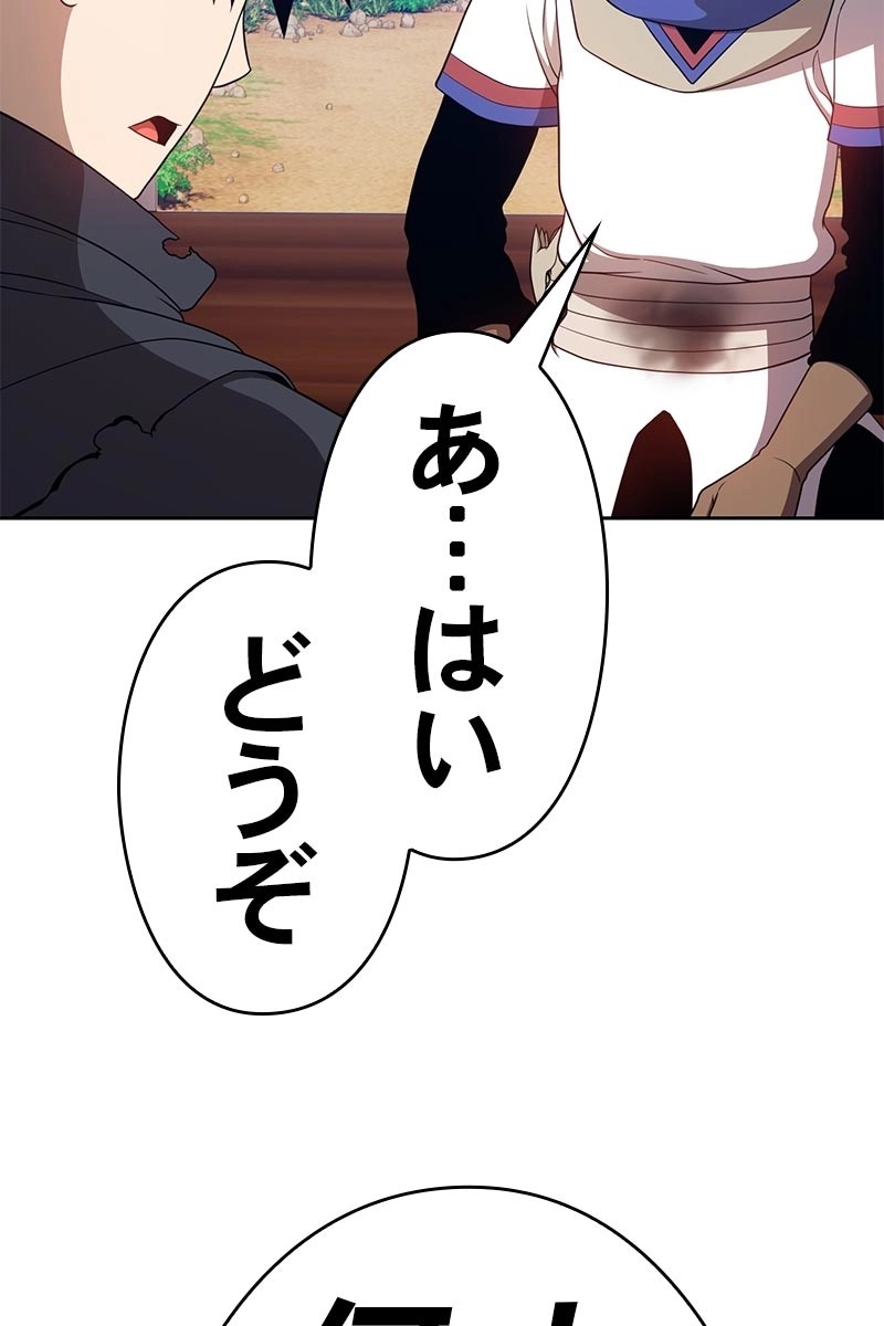 231
