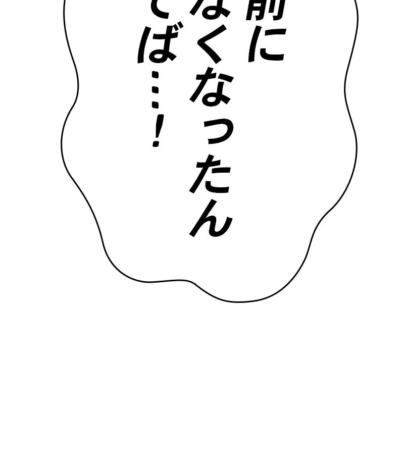 87
