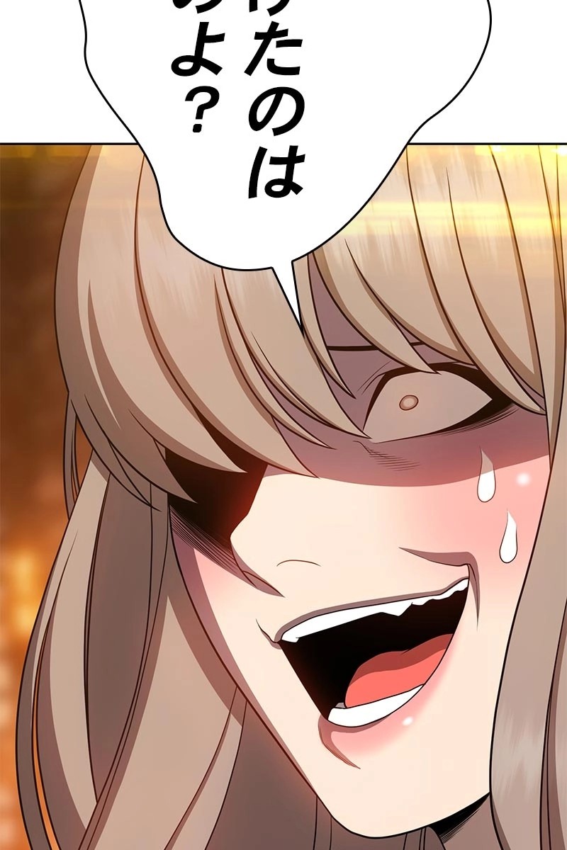83