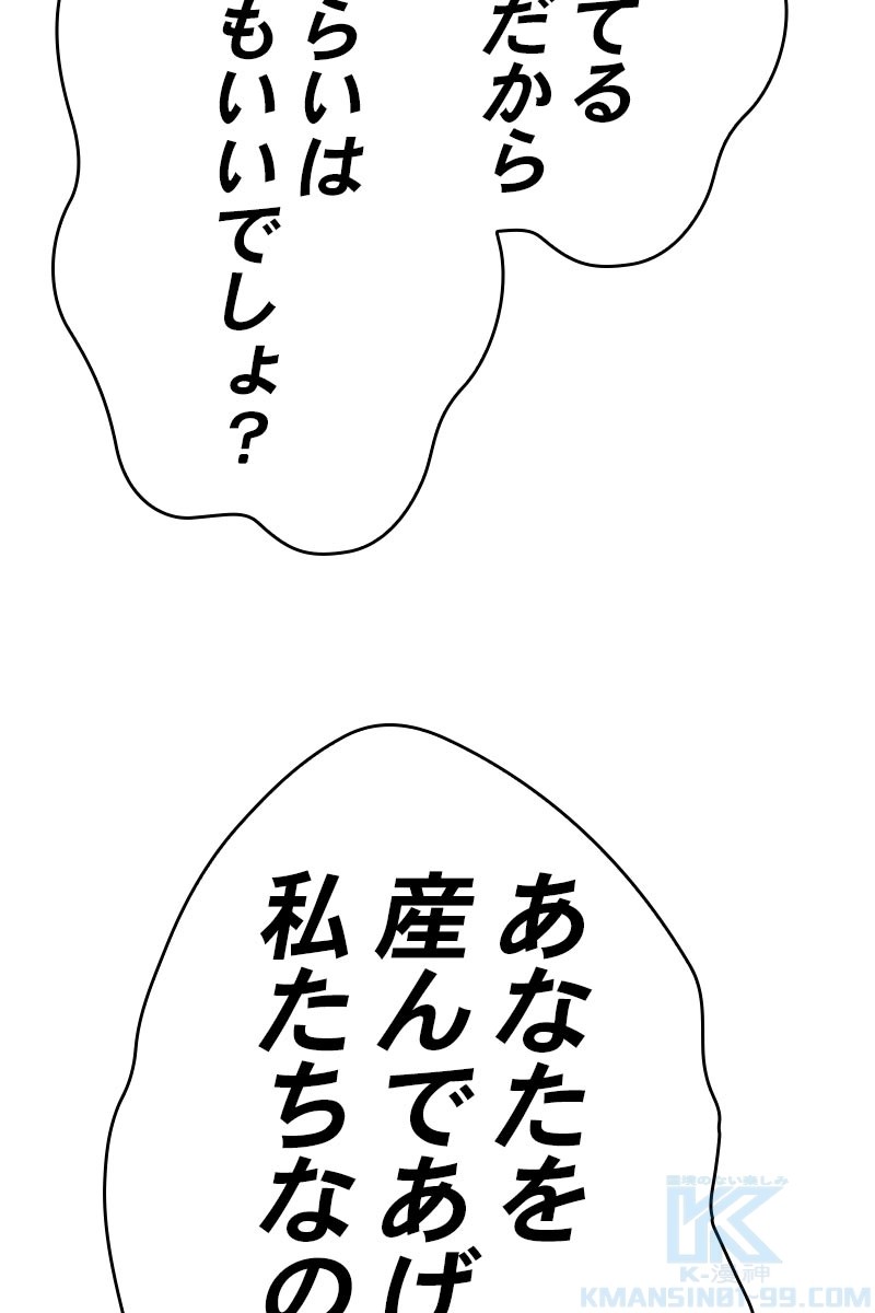 82