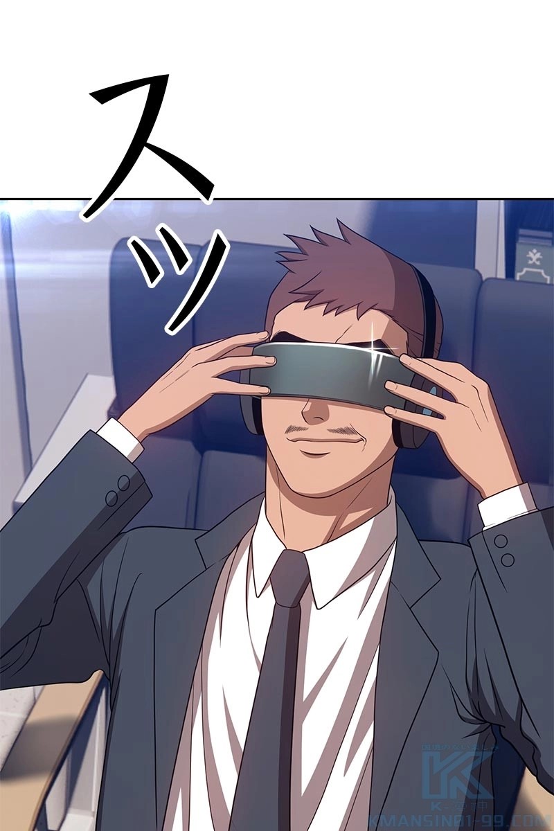 289