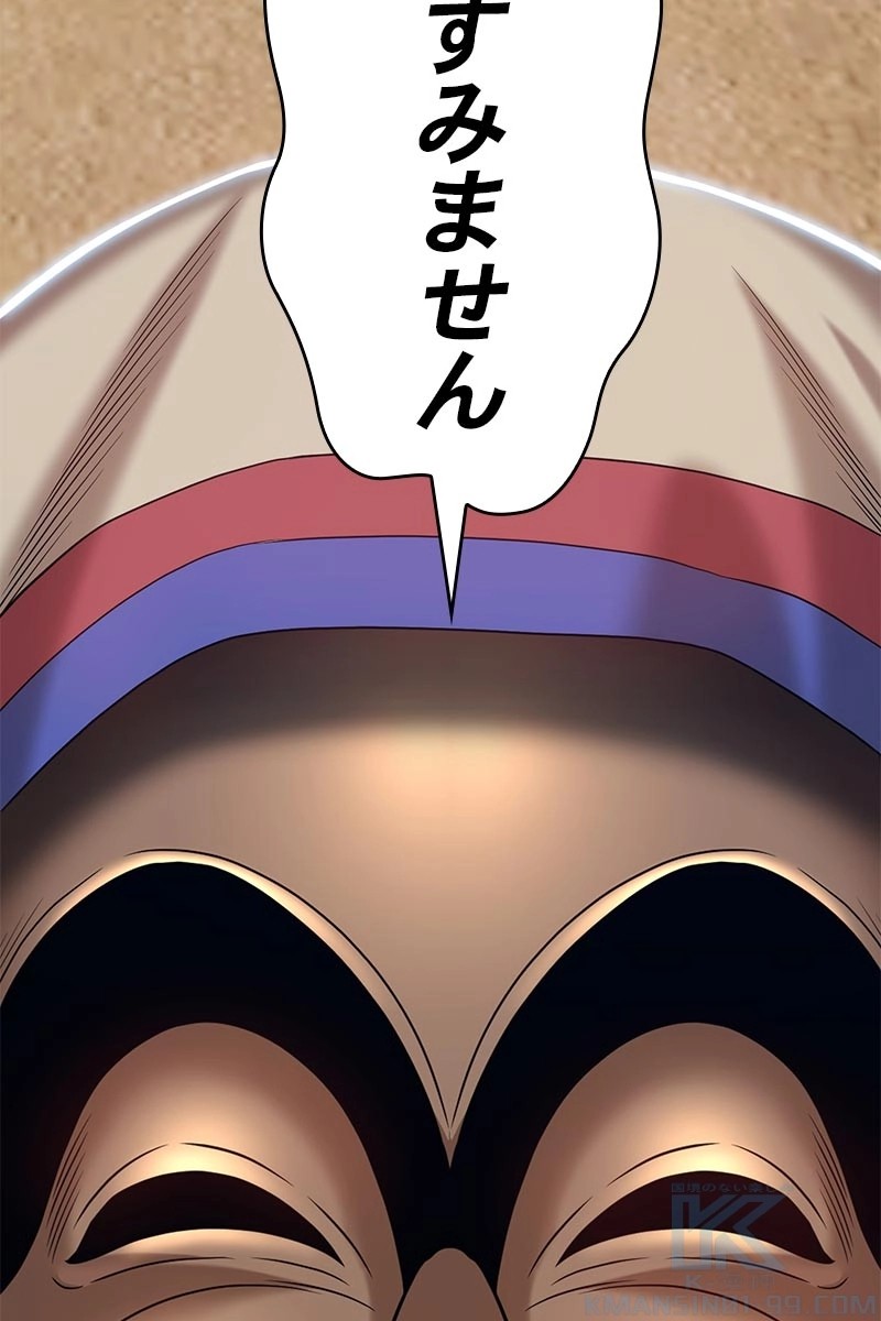 205