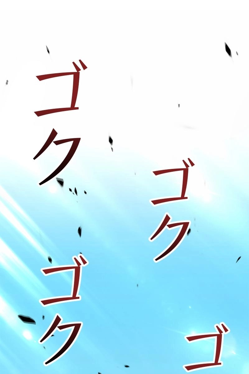 147