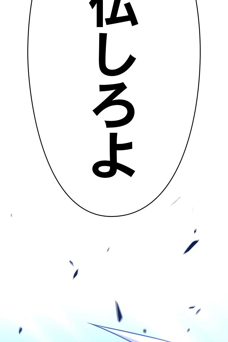 189