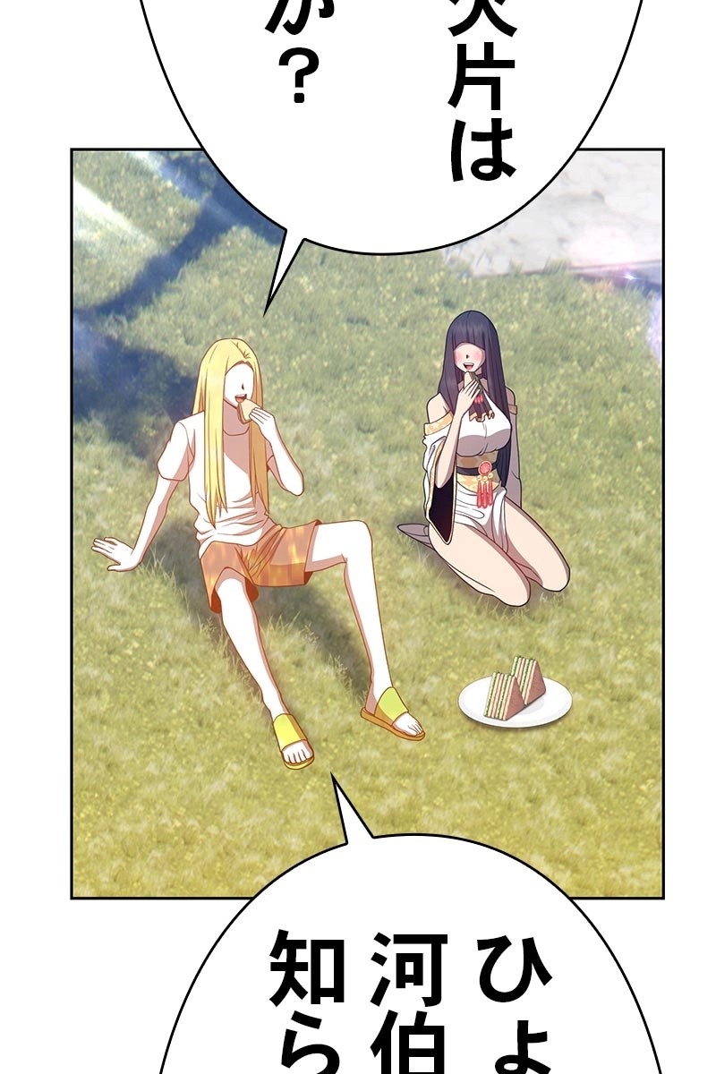 210