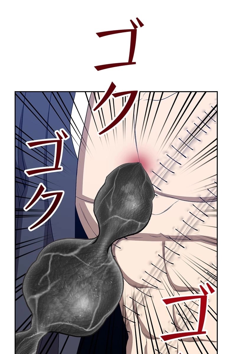 174