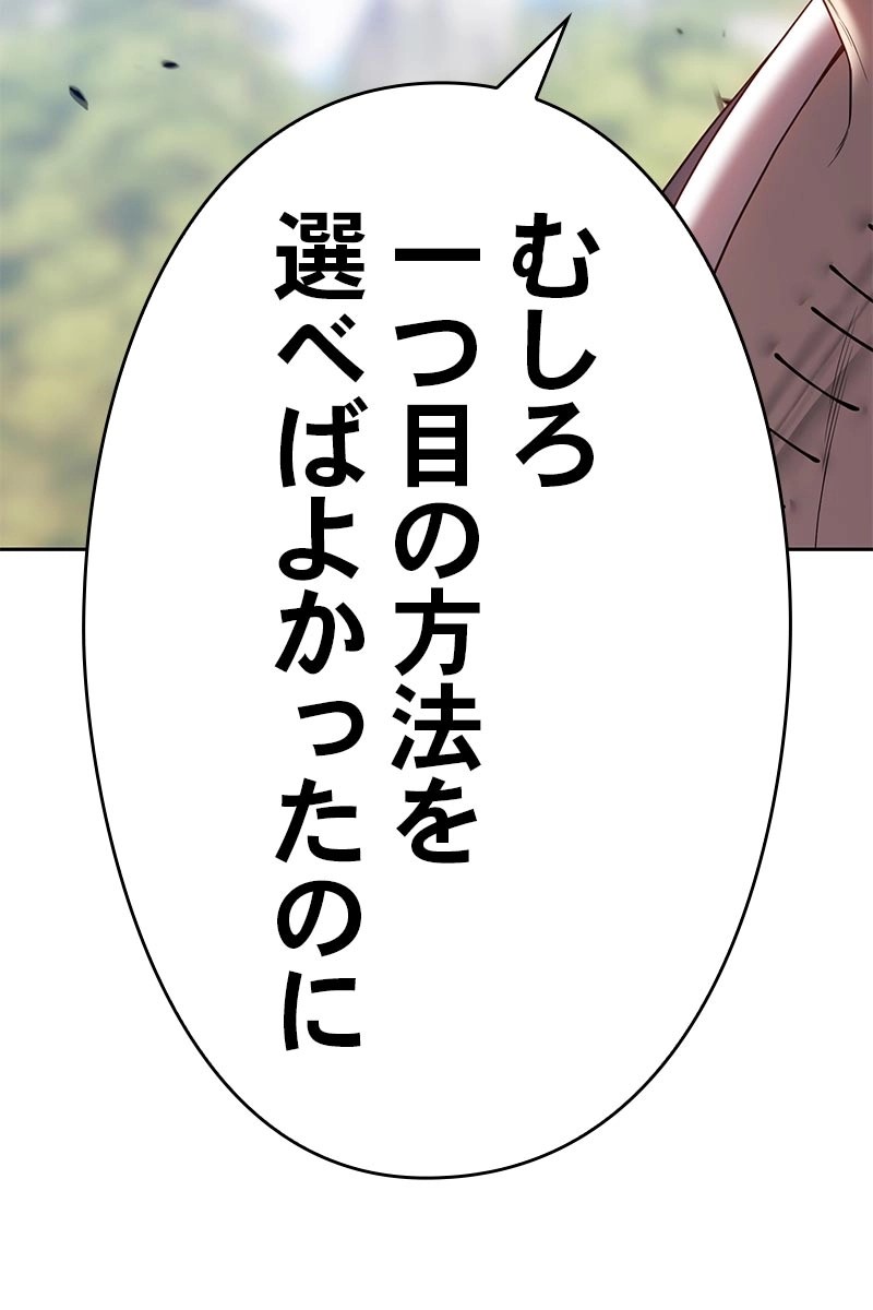 155