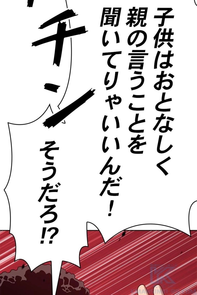 265
