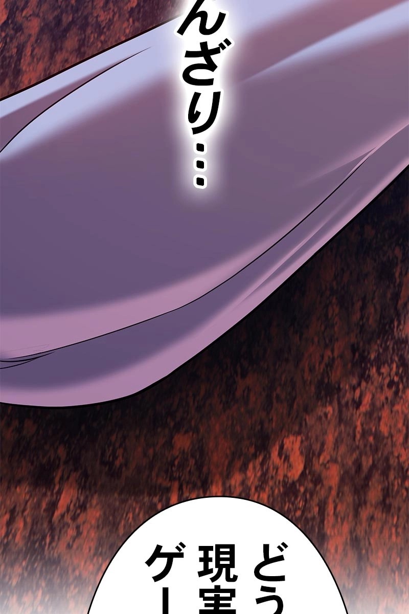 288
