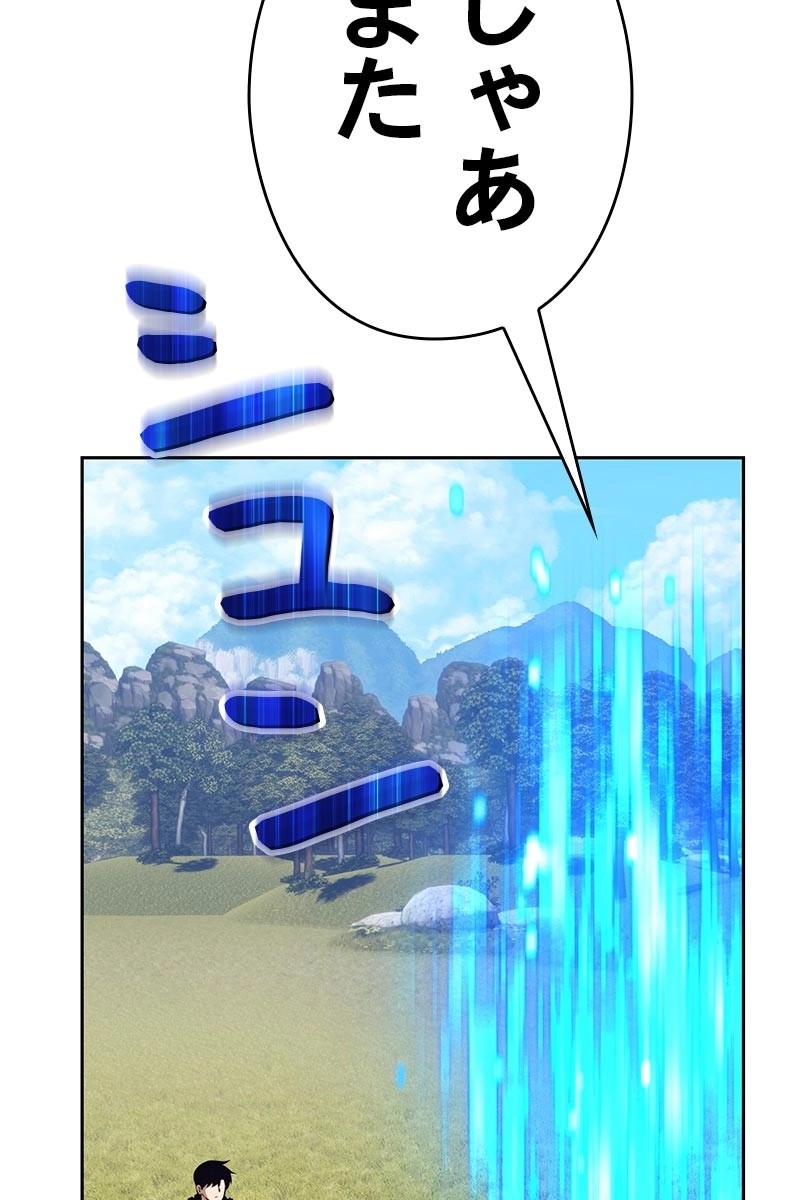 243