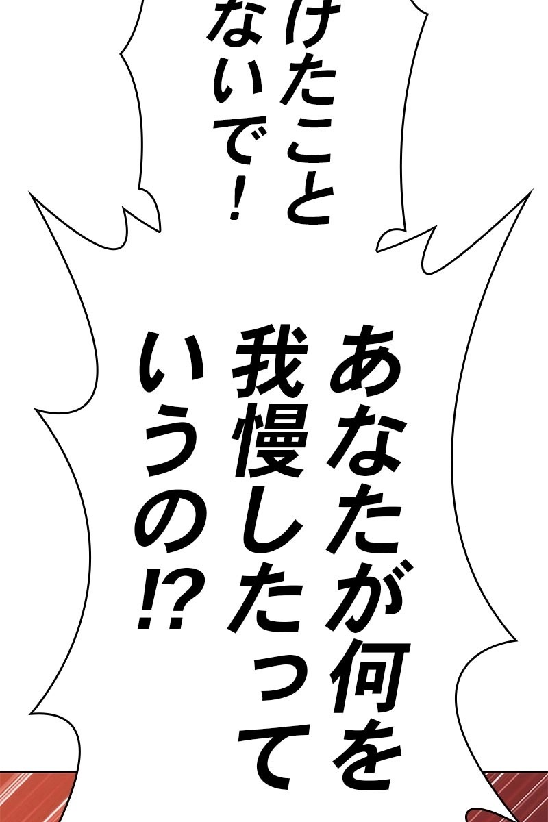 381