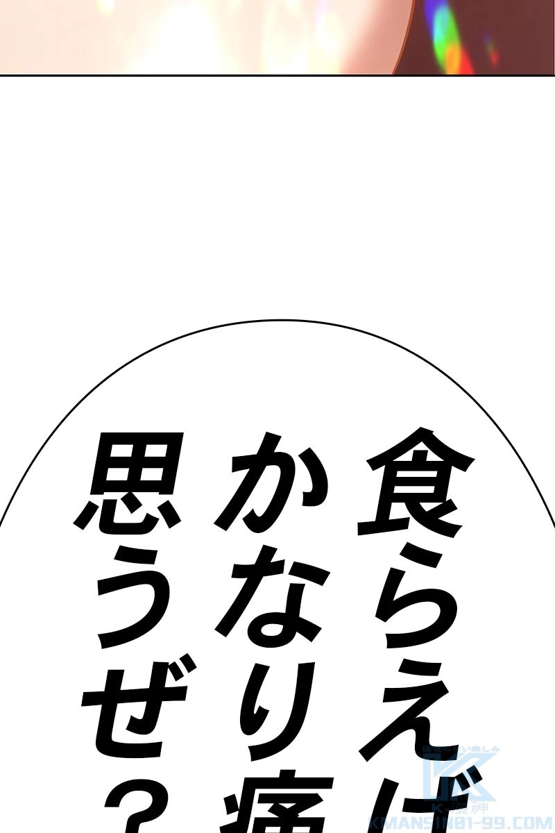 400