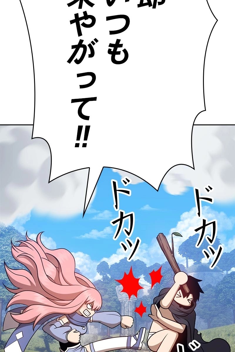 473