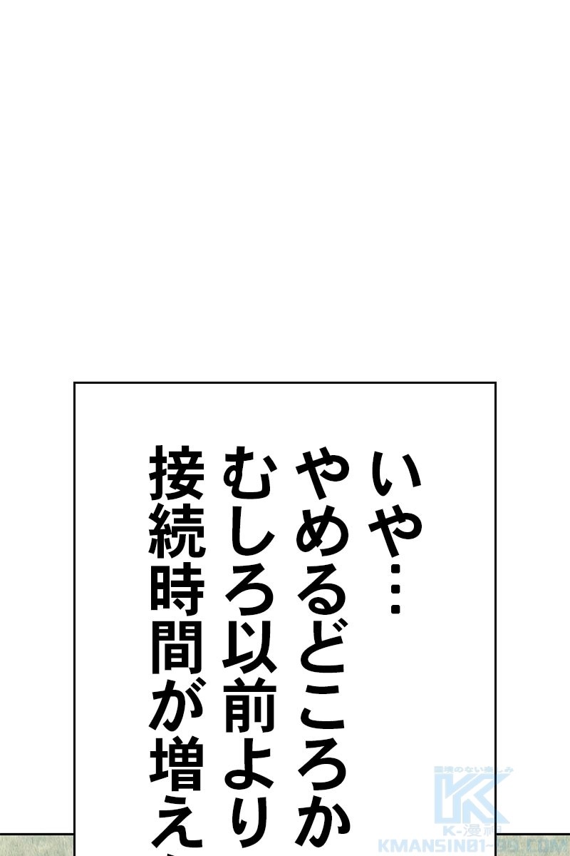 481