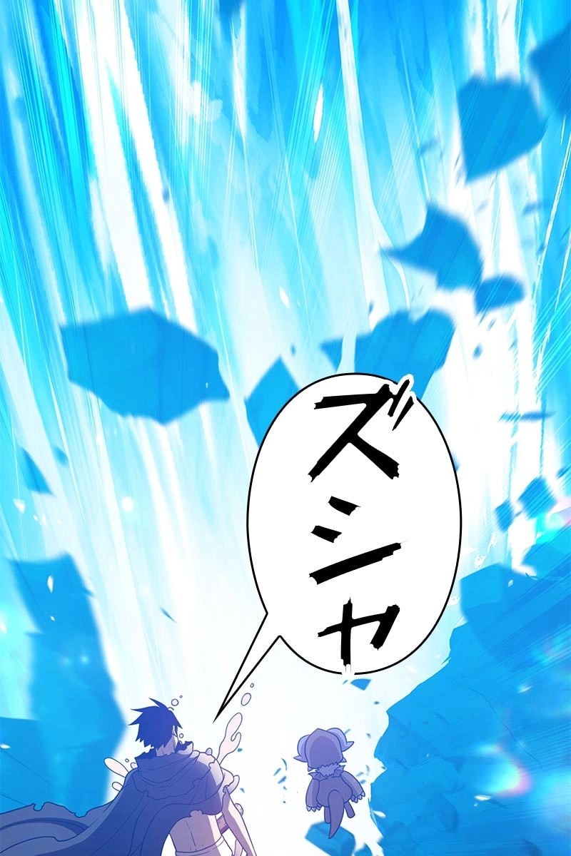 97