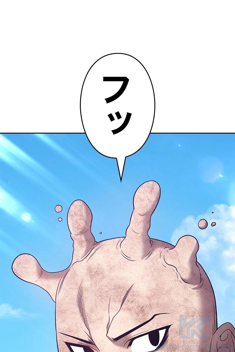 74