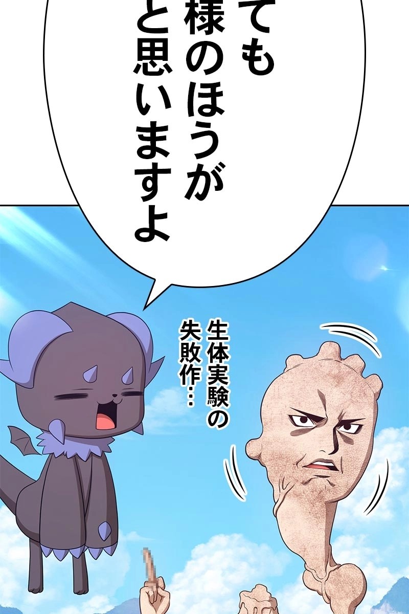 82