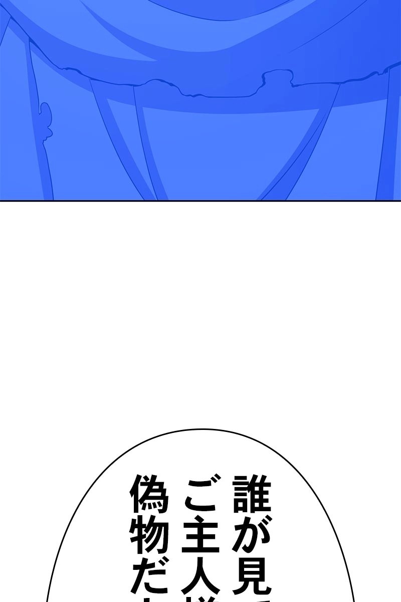 81