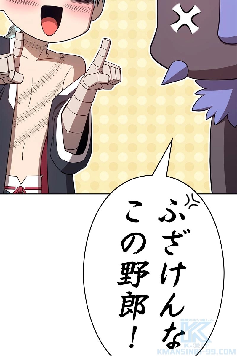 50
