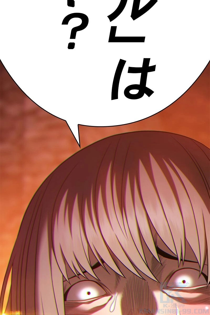 254