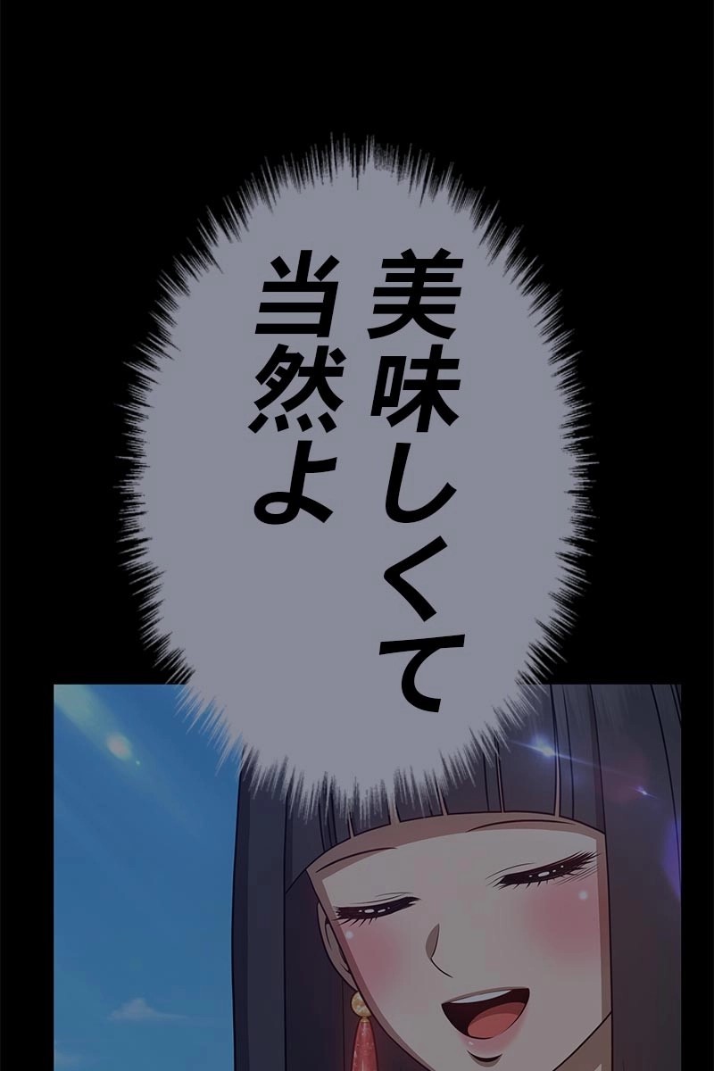 313