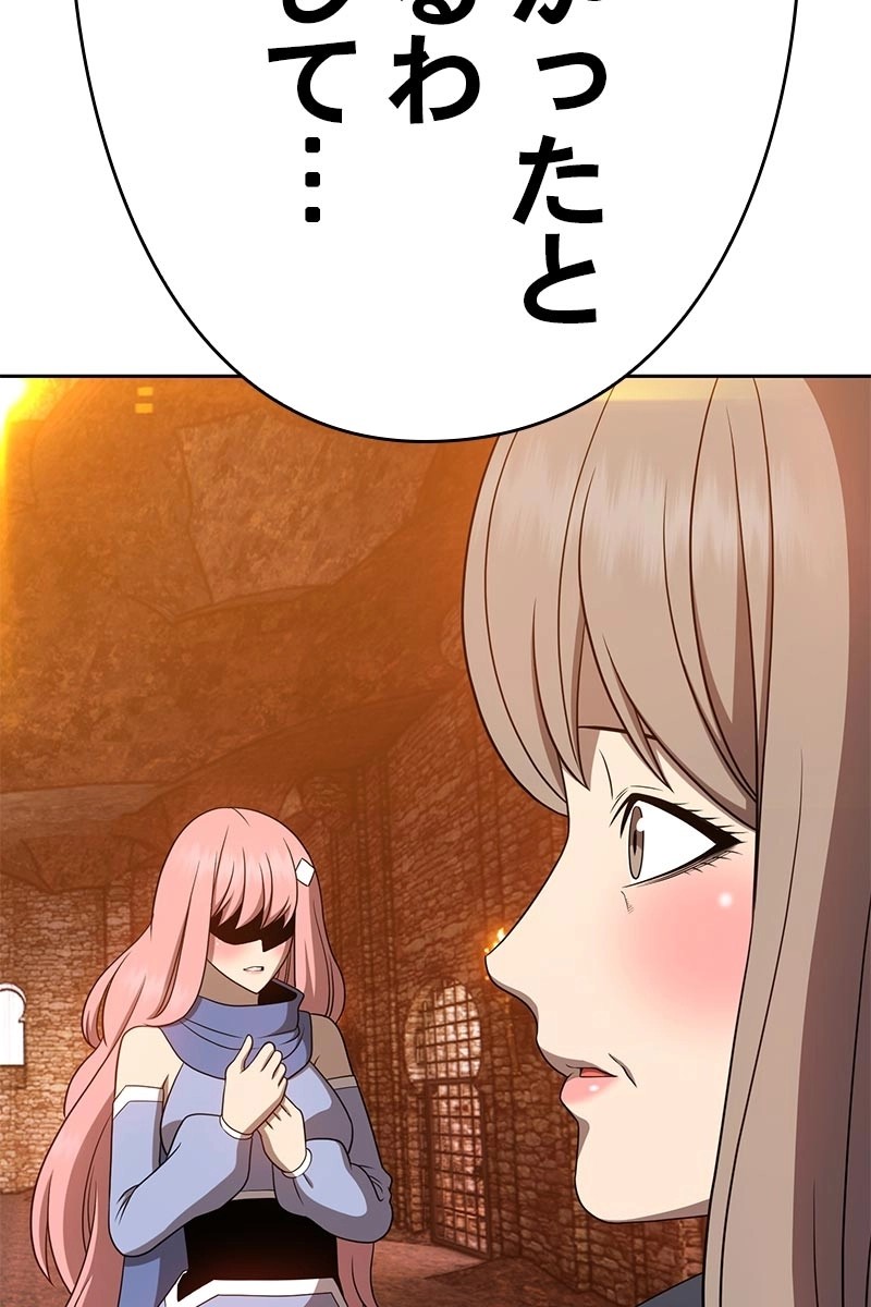 244