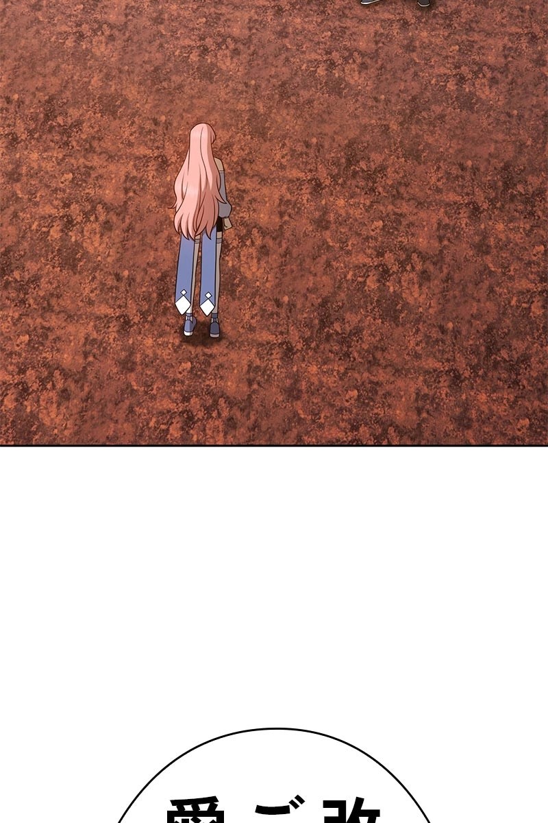241