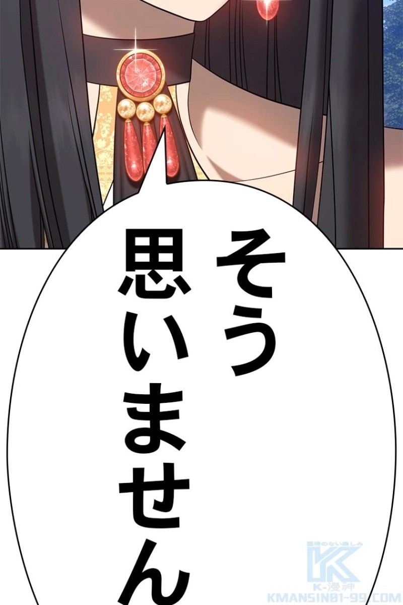 290