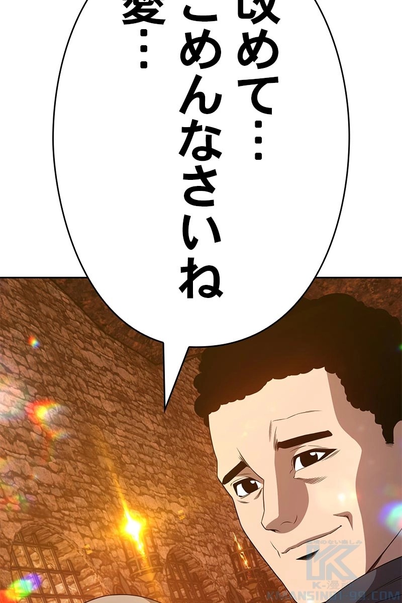 242