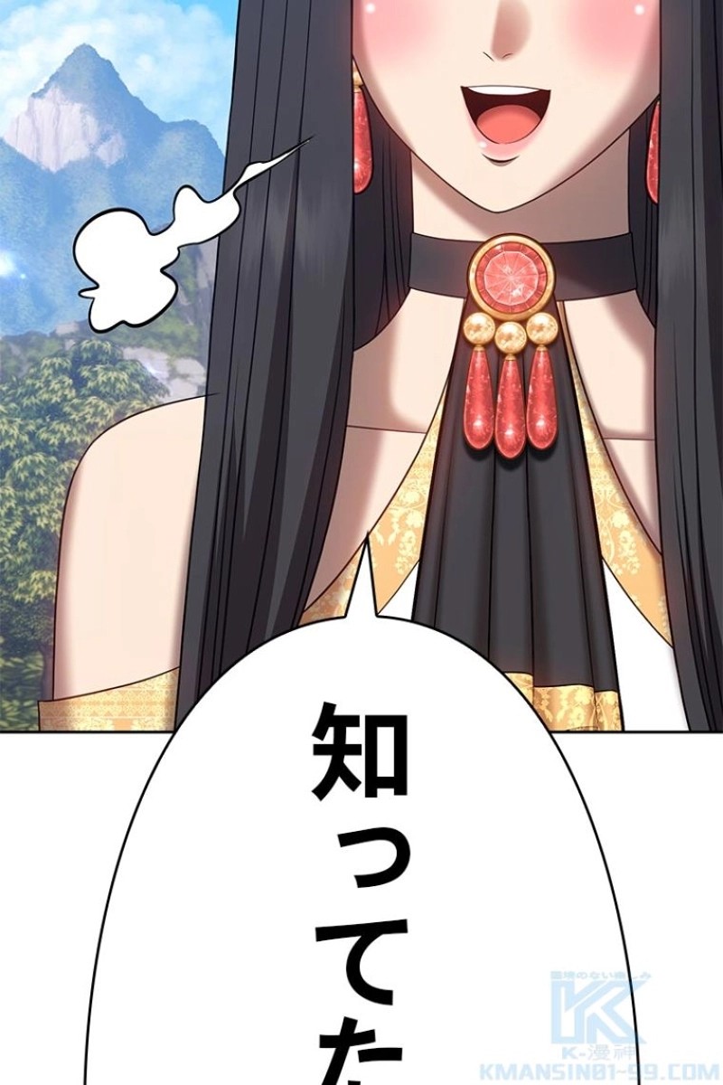 308