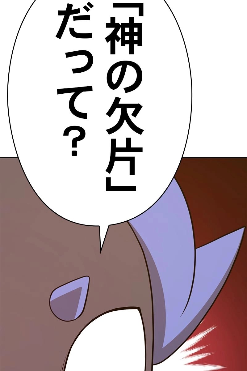 258