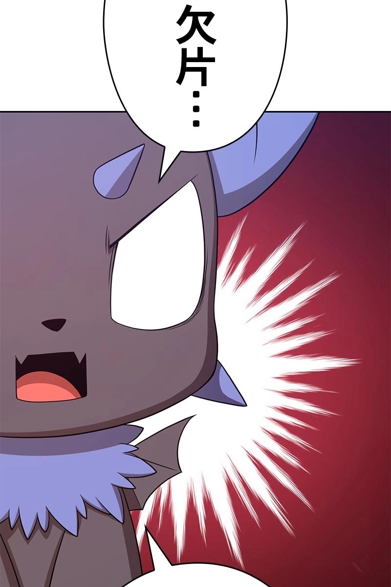 231