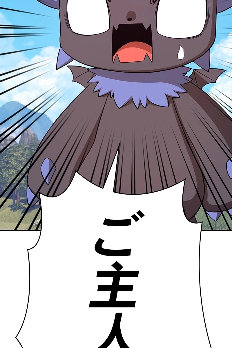 336