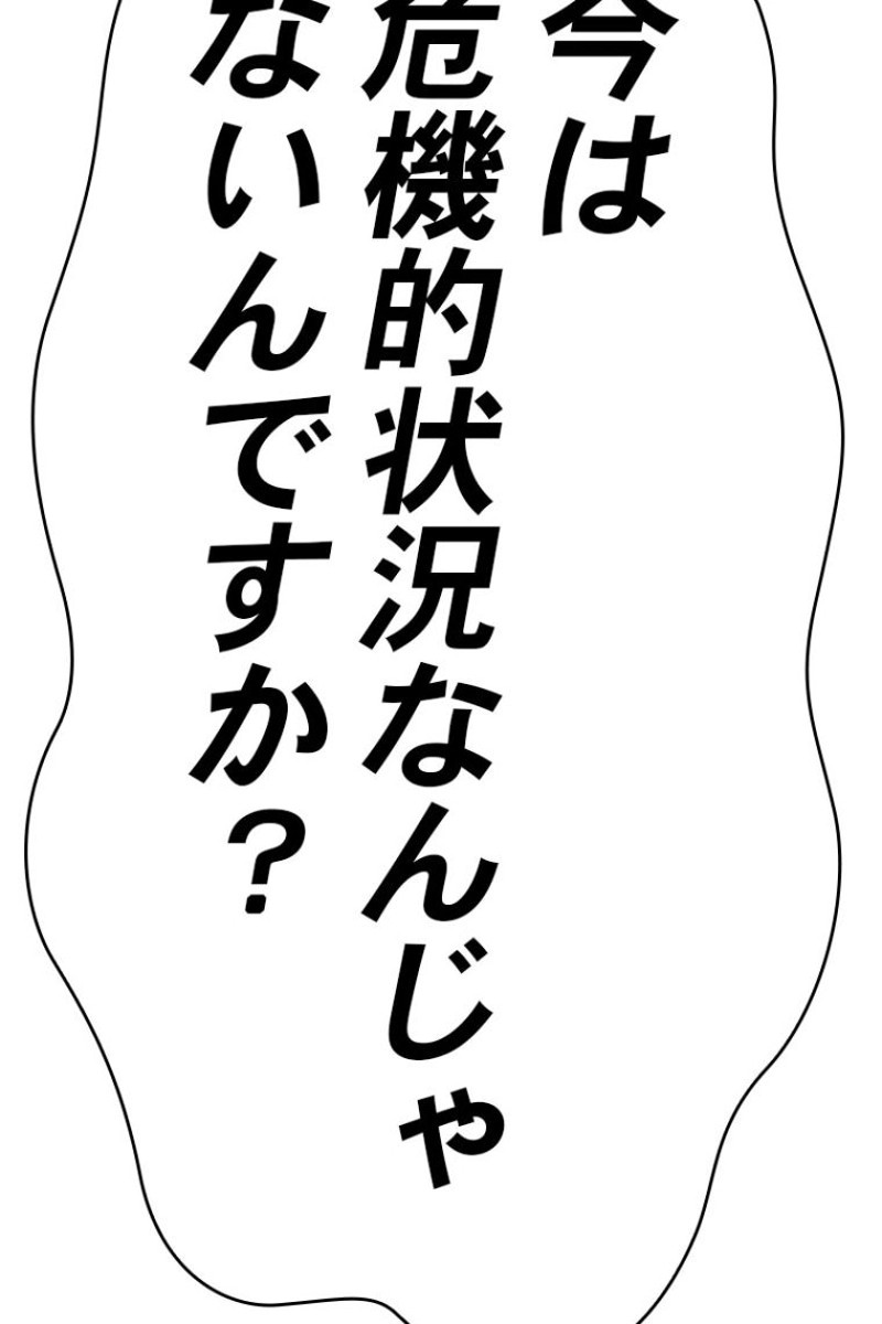 379