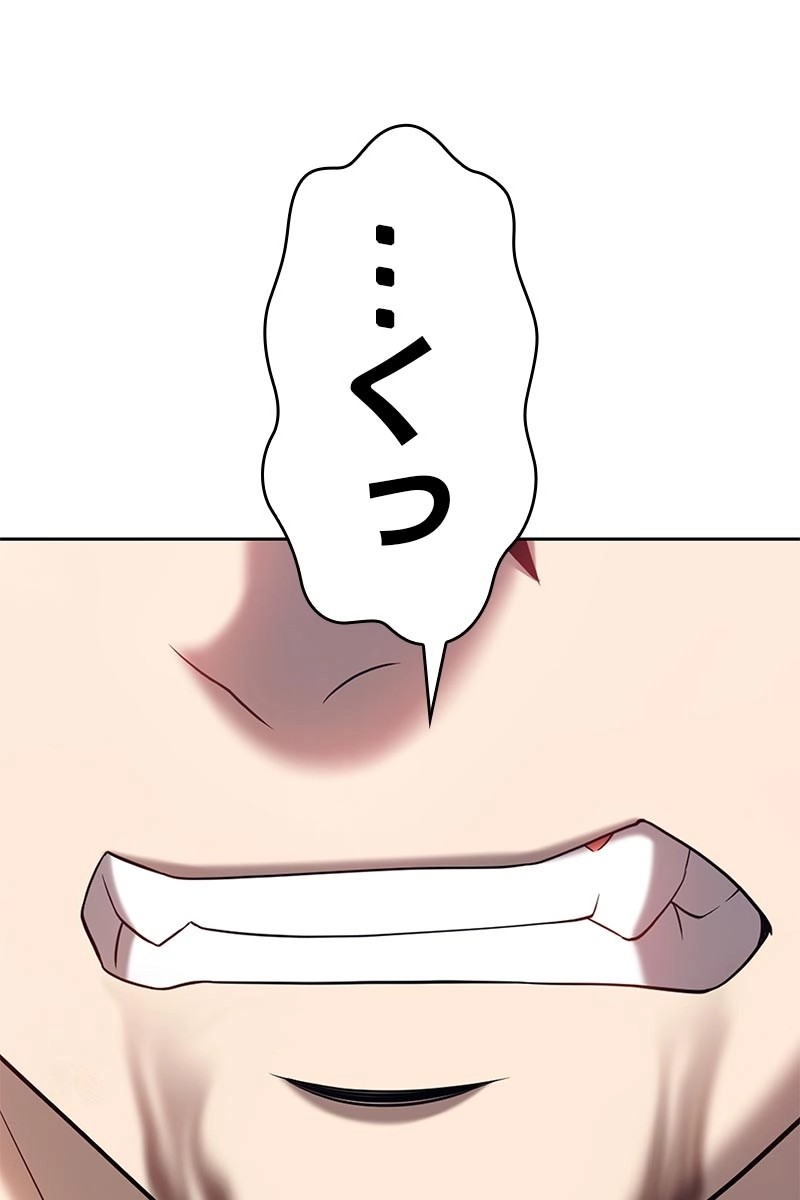 366