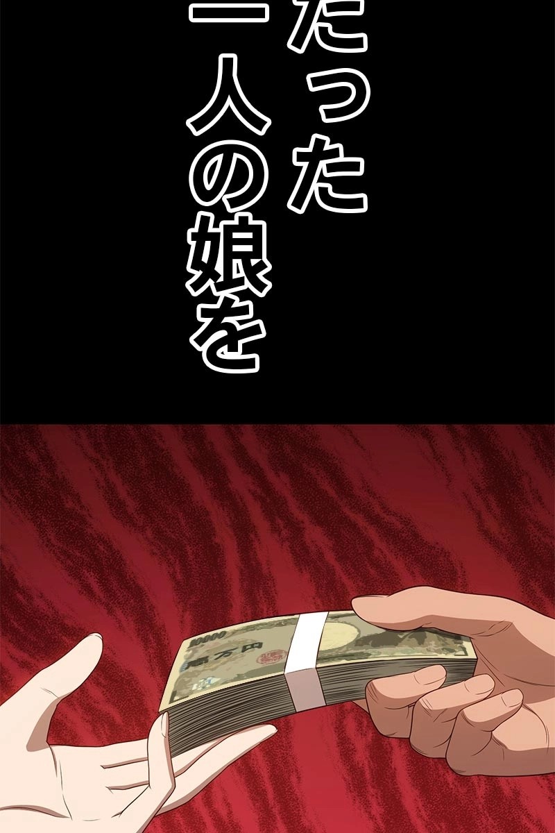 82