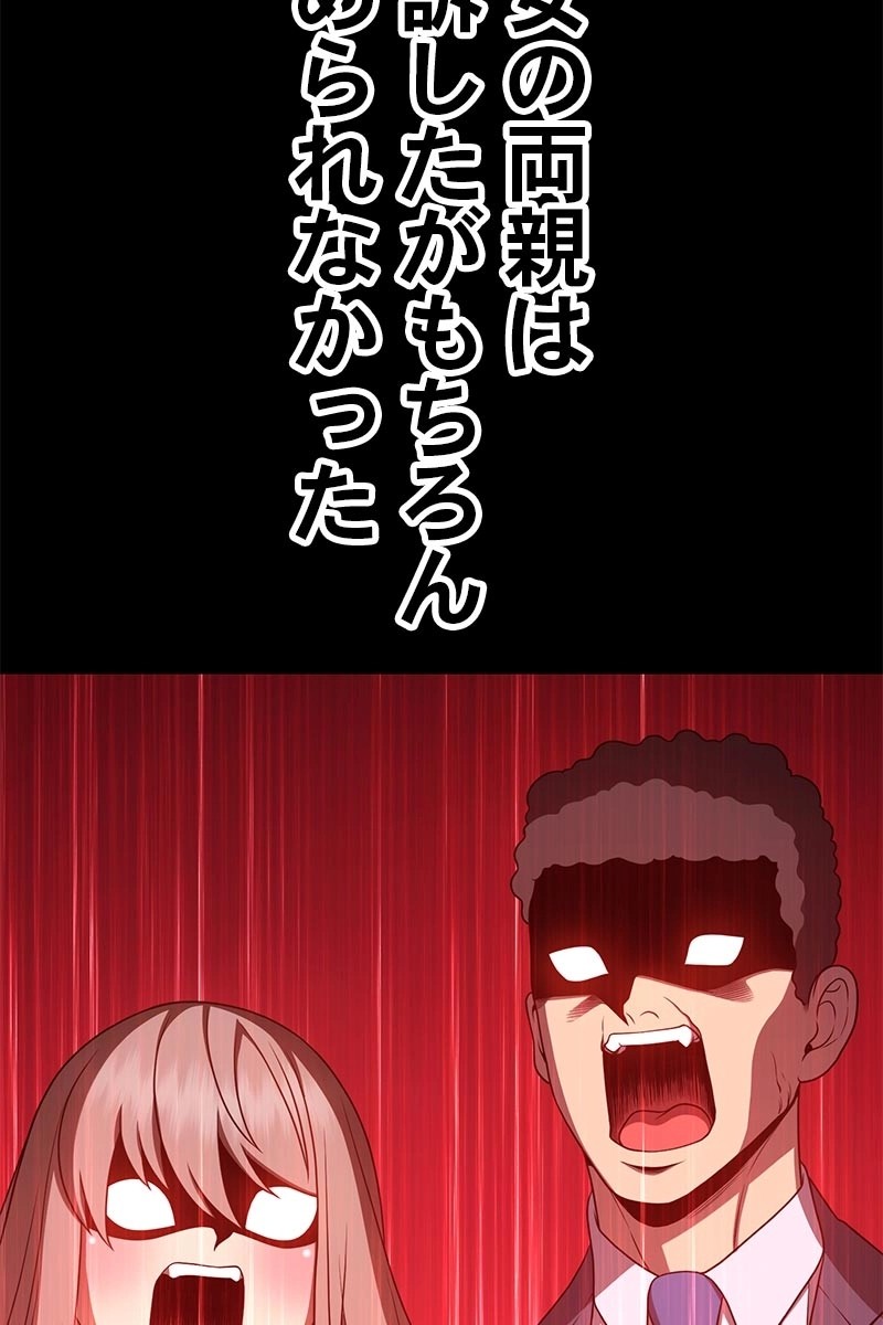 102