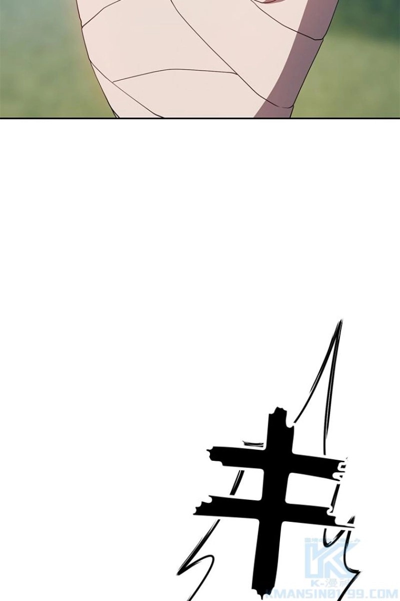 197