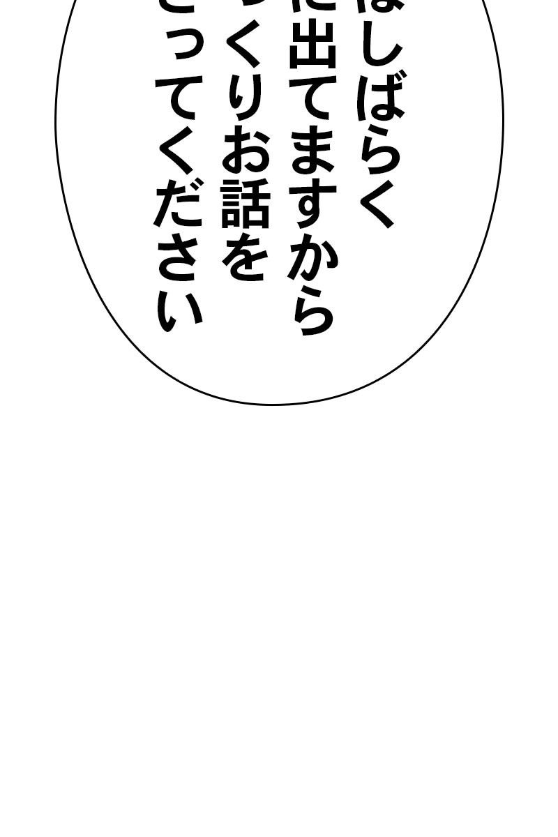 145