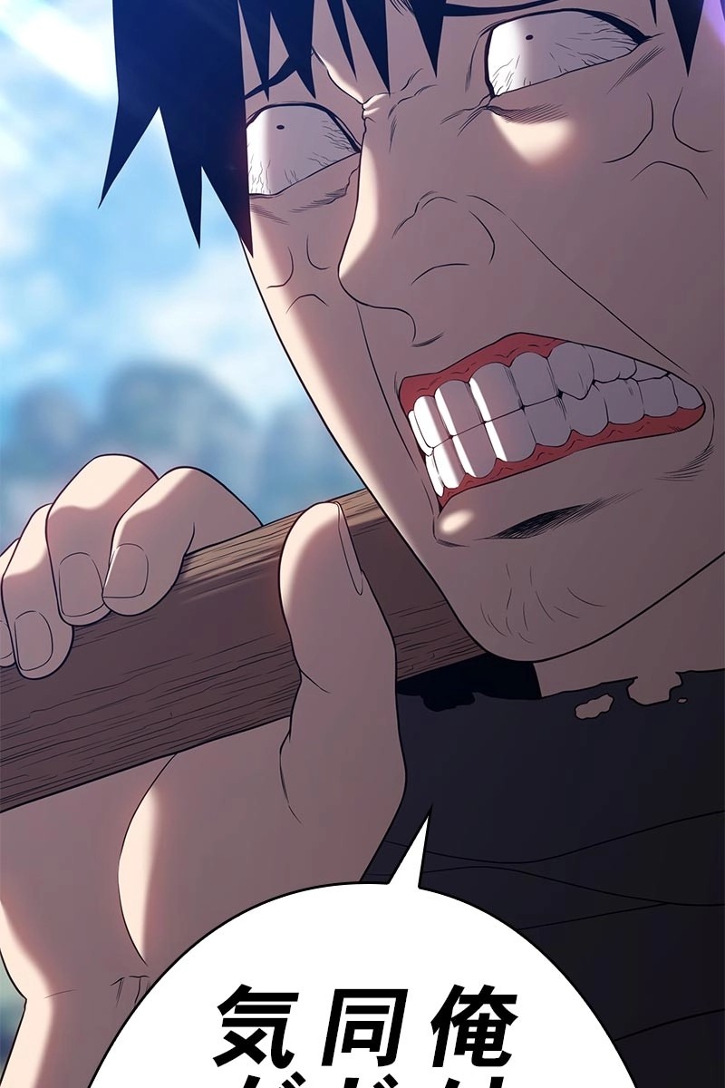 192
