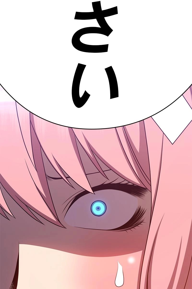 163