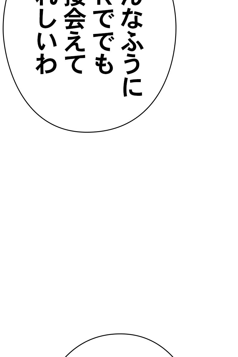 151