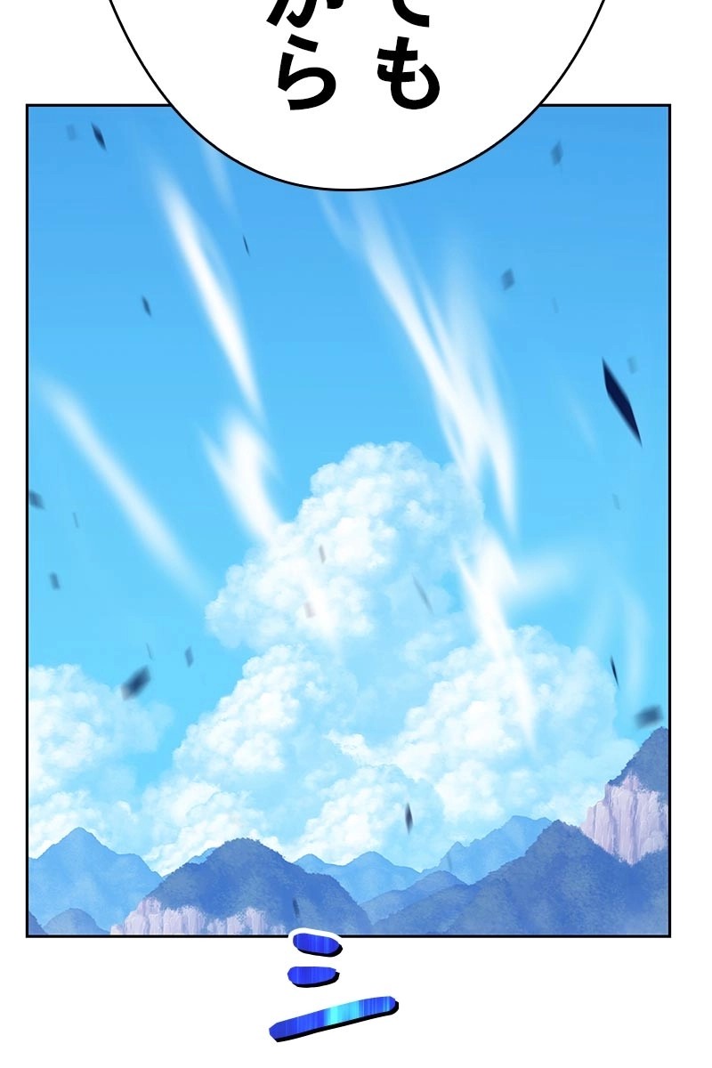 294